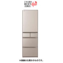 ヨドバシ.com - 日立 HITACHI 冷蔵庫 （470L・左開き） 5ドア