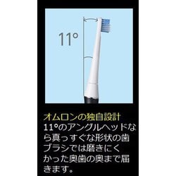 ヨドバシ.com - オムロン OMRON 音波式電動歯ブラシ メディクリーン