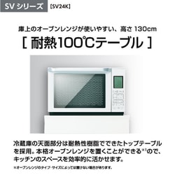 ヨドバシ.com - AQUA アクア 冷蔵庫（238L・右開き） 除菌機能 ミルク
