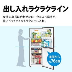 ヨドバシ.com - シャープ SHARP プラズマクラスター冷蔵庫 （280L・右