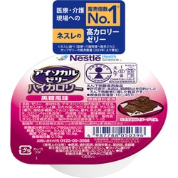 ヨドバシ.com - ネスレ Nestle アイソカルゼリー ハイカロリー 黒糖