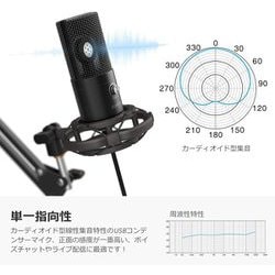 ヨドバシ.com - ファイファイン T669 アームスタンド_マイクスタンド