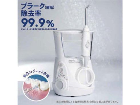 ヨドバシ.com - ウォーターピック Waterpik ウォーターピック