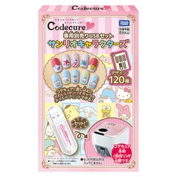 ヨドバシ.com - タカラトミー TAKARATOMY かんたん かわいい ネイル