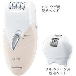 ヨドバシ.com - パナソニック Panasonic 脱毛器 soie（ソイエ） アシ