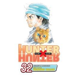 ヨドバシ.com - Hunter x Hunter Vol.32/ハンター×ハンター 32巻 [洋書
