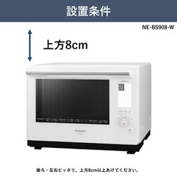 ヨドバシ.com - パナソニック Panasonic スチームオーブンレンジ