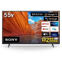 ヨドバシ.com - ソニー SONY BRAVIA(ブラビア) X80Jシリーズ 55V型 4K