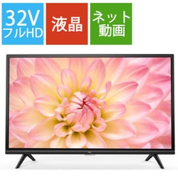 ヨドバシ.com - ティーシーエル TCL S5200シリーズ 32V型 フル