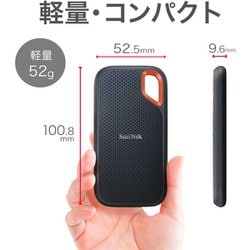 ヨドバシ.com - サンディスク SANDISK 外付けSSD ポータブル Extreme