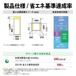 ヨドバシ.com - シャープ SHARP プラズマクラスター冷蔵庫 （502L