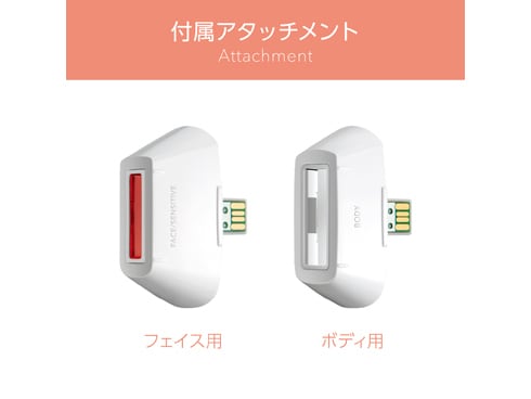 ヨドバシ.com - ベビリス Babyliss 光美容器 ホームライトセンサー IPL