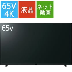 ヨドバシ.com - パナソニック Panasonic VIERA(ビエラ) JX750シリーズ