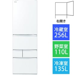 ヨドバシ.com - 東芝 TOSHIBA 冷蔵庫 （501L・右開き） 5ドア VEGETA