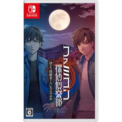 ヨドバシ.com - 任天堂 Nintendo ファミコン探偵倶楽部 消えた後継者