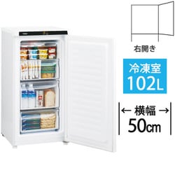 Haier 冷凍庫 JF-NU102C 34L 2022年製 ハイアール JF-NU102C 価格比較