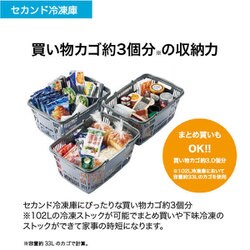 ヨドバシ.com - ハイアール Haier 冷凍庫 前開き（102L・右開き）直冷