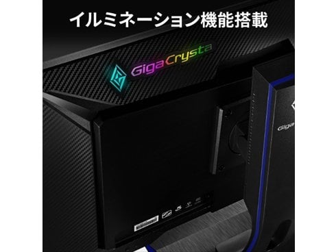 ヨドバシ.com - アイ・オー・データ機器 I-O DATA ゲーミングモニター