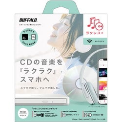 ヨドバシ.com - バッファロー BUFFALO スマートフォン用CDレコーダー