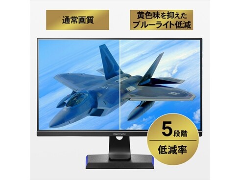 ヨドバシ.com - アイ・オー・データ機器 I-O DATA 23.8型 165Hz対応