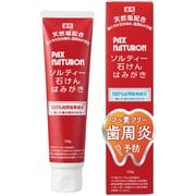 ヨドバシ.com - クリニカ クリニカアドバンテージ コートジェル 60g