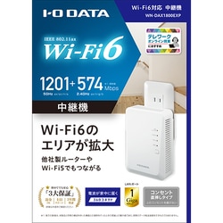 ヨドバシ.com - アイ・オー・データ機器 I-O DATA 360コネクト対応 Wi