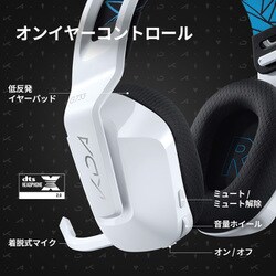 ヨドバシ.com - ロジクール Logicool ロジクール G733 K/DA LIGHTSPEED