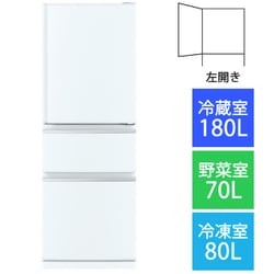 ヨドバシ.com - 三菱電機 MITSUBISHI ELECTRIC 冷蔵庫 （330L・左開き