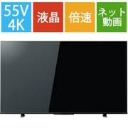 ヨドバシ.com - REGZA(レグザ) Z570Kシリーズ 55V型 4K液晶テレビ