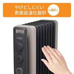 ヨドバシ.com - デロンギ De'Longhi ヴェルティカルド オイルヒーター