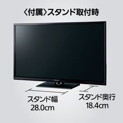 ヨドバシ.com - パナソニック Panasonic VIERA(ビエラ) 32V型