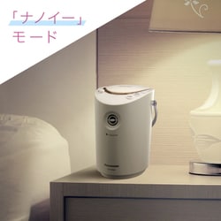 ヨドバシ.com - パナソニック Panasonic スチーマー ナノケア 2Way