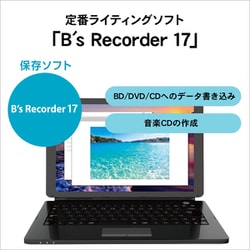 ヨドバシ.com - アイ・オー・データ機器 I-O DATA Type-C対応 保存