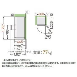 ヨドバシ.com - 東芝 TOSHIBA 冷蔵庫 （356L・左開き） 3ドア VEGETA