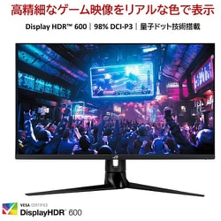 ヨドバシ.com - エイスース ASUS ゲーミングモニター ROG Swift PG32UQ