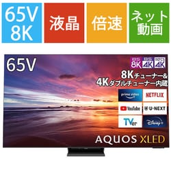 ヨドバシ.com - シャープ SHARP AQUOS XLED(アクオス エックスレッド