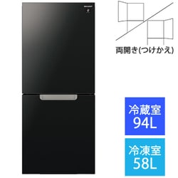 ヨドバシ.com - シャープ SHARP 冷蔵庫 （152L・つけかえどっちもドア