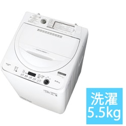 ヨドバシ.com - シャープ SHARP 全自動洗濯機 5.5kg ホワイト系 ES