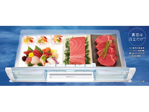 ヨドバシ.com - 日立 HITACHI 冷蔵庫 （615L・フレンチドア） 6ドア