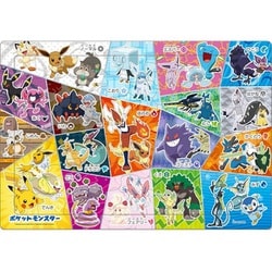 ヨドバシ.com - テンヨー Tenyo MC80-786 チャイルドパズル