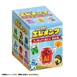 ヨドバシ.com - ルミカ G28571 ぼくたちエレメンツ フィギュア（1個