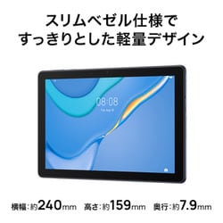 ヨドバシ.com - ファーウェイ HUAWEI MatePad T10 Wi-Fiモデル/RAM 2GB
