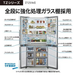 ヨドバシ.com - AQUA アクア 薄型大容量冷蔵庫（512L・フレンチドア