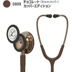 ヨドバシ.com - 3M リットマン クラシック III 聴診器 チョコレート