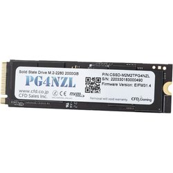 ヨドバシ.com - CFD シー・エフ・デー CFD PG4NZL シリーズ M.2接続