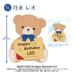 ヨドバシ.com - サンライズ あんさんぶるスターズ！！ バースデー