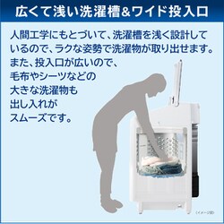 ヨドバシ.com - 東芝 TOSHIBA 縦型洗濯乾燥機 ZABOON（ザブーン） 洗濯