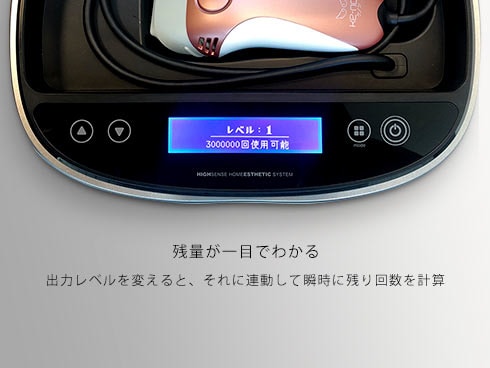 ヨドバシ.com - ケノン KE-NON 光美容器 ケノン ke-non ムダ毛ケア 極