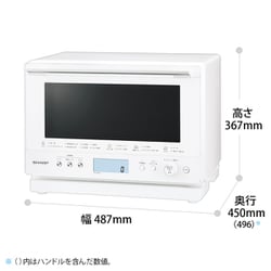 ヨドバシ.com - シャープ SHARP 過熱水蒸気オーブンレンジ PLAINLY 26L