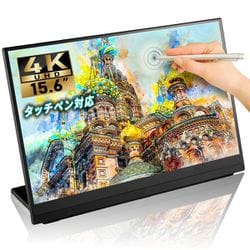 ヨドバシ.com - リブシア LIVXIA タッチペン対応 タッチパネル内蔵